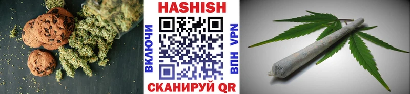 Печенье с ТГК марихуана  Среднеуральск 