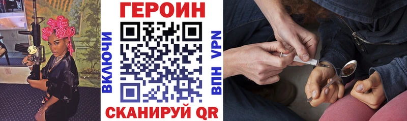 Героин хмурый  продажа наркотиков  Среднеуральск 