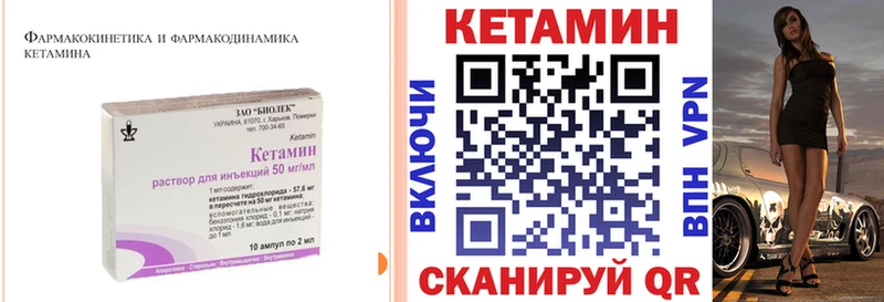 Кетамин VHQ darknet состав Среднеуральск