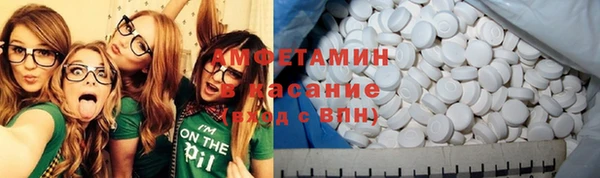 МДМА Арсеньев