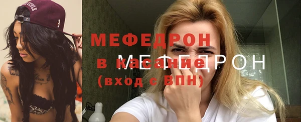 МДМА Арсеньев
