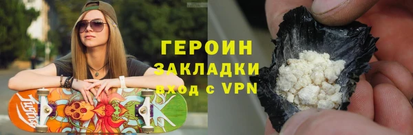 спайс Аркадак