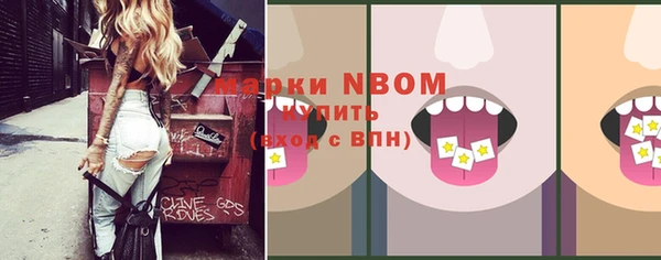 спайс Аркадак