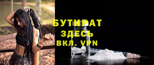 спиды Гусь-Хрустальный