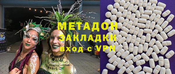 МДМА Арсеньев
