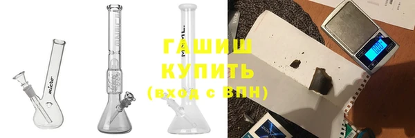 мефедрон VHQ Гусиноозёрск