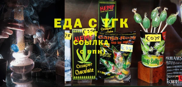 МДМА Арсеньев