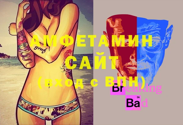 спайс Аркадак