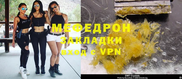 дмт Армянск