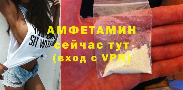 МДМА Арсеньев