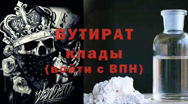 спайс Аркадак