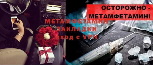 кокаин премиум Кинешма