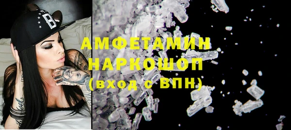 МДМА Арсеньев