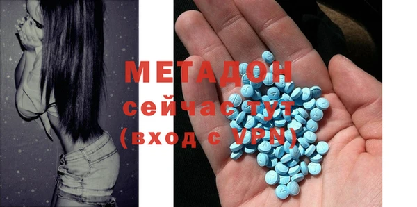 дмт Армянск
