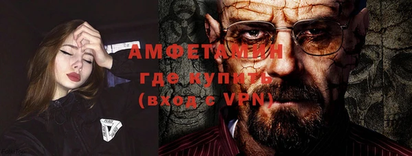спайс Дмитров