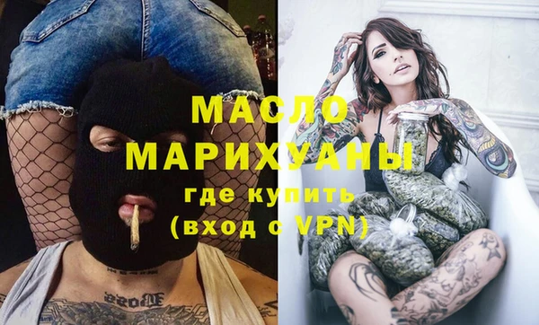 дмт Армянск