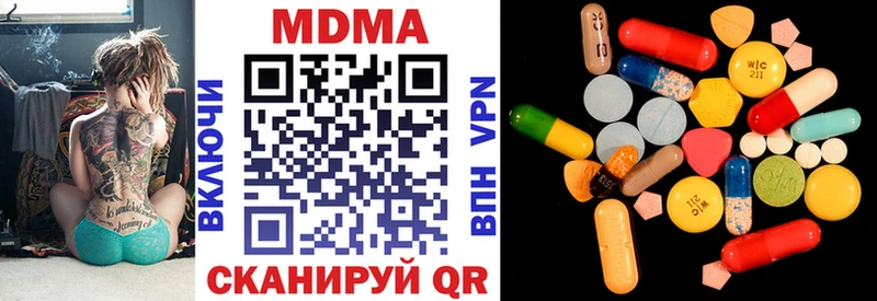 MDMA Molly  MEGA ссылки  Среднеуральск  как найти закладки 