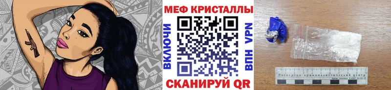 Меф мука  Среднеуральск 