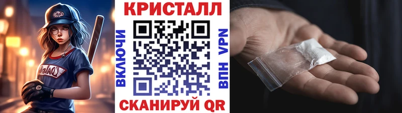 МЕТАМФЕТАМИН винт Среднеуральск
