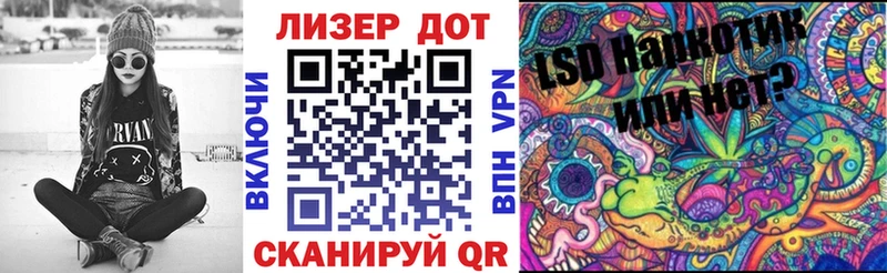 Марки NBOMe 1,8мг Среднеуральск