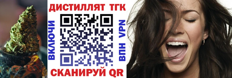 ТГК Wax  Среднеуральск 
