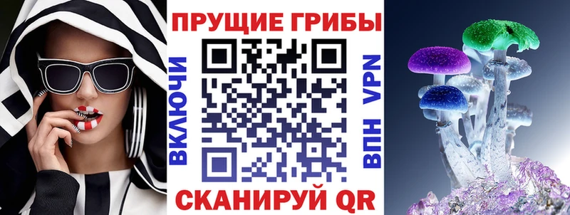 Галлюциногенные грибы мухоморы  Среднеуральск 